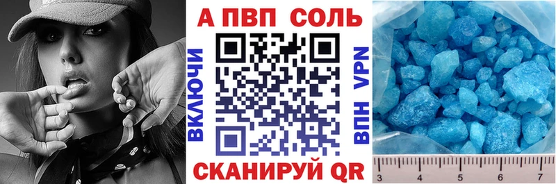 A-PVP крисы CK Купить закладки Новокузнецк