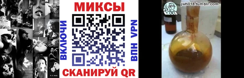 Бутират буратино  Купить закладки  Новокузнецк 