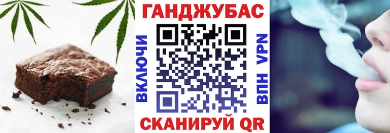 Купить  Новокузнецк  Еда ТГК конопля 