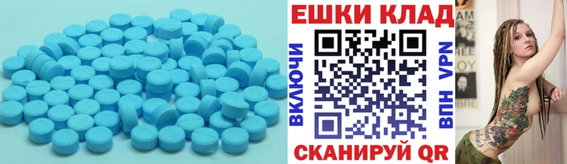 Экстази диски  Купить закладки  Новокузнецк 