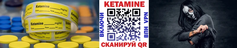 Купить  Новокузнецк  Кетамин ketamine 