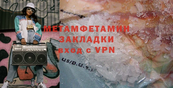 амфетамин Переславль-Залесский