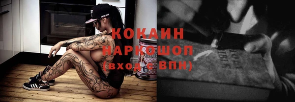 амфетамин Переславль-Залесский