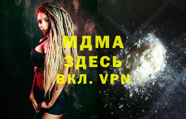 амфетамин Переславль-Залесский