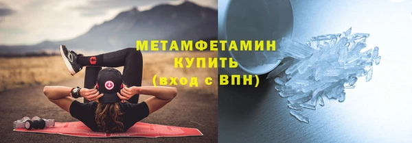 амфетамин Переславль-Залесский