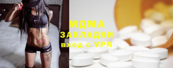 амфетамин Переславль-Залесский
