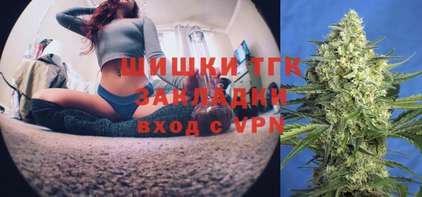 амфетамин Переславль-Залесский