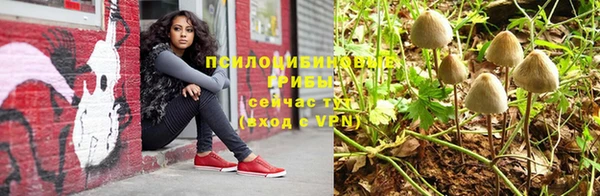 амфетамин Переславль-Залесский