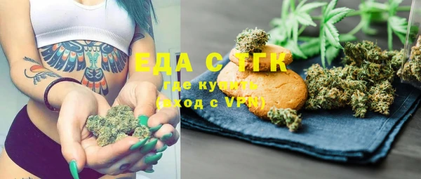 амфетамин Переславль-Залесский