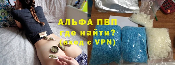 амфетамин Переславль-Залесский