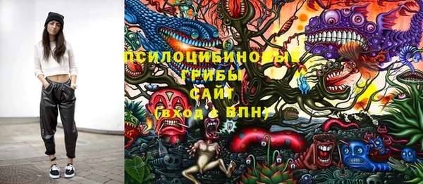 амфетамин Переславль-Залесский