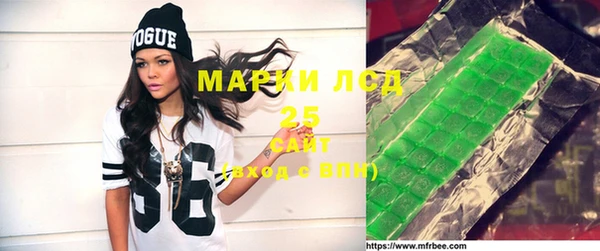 амфетамин Переславль-Залесский