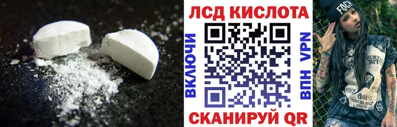 LSD-25 экстази кислота  Купить закладки  Новокузнецк 