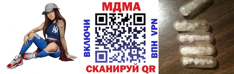 MDMA VHQ  Купить  Новокузнецк 
