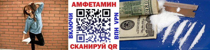 Купить закладки  Новокузнецк  МЕТАМФЕТАМИН мет 