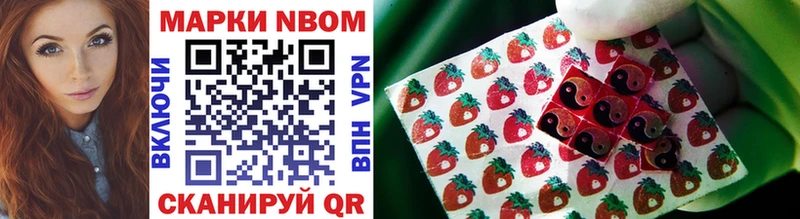 Купить  Новокузнецк  Марки 25I-NBOMe 1,5мг 