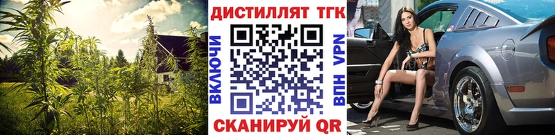 ТГК Wax  Купить где  Новокузнецк 